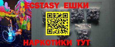 прущие крисы Среднеуральск