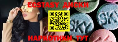 мяу мяу кристалл Старая Купавна