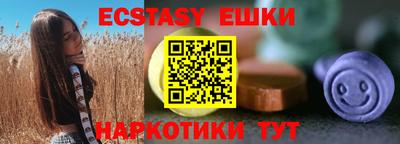 скорость Ставрополь