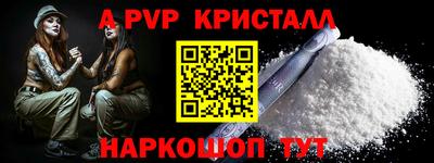 скорость Ставрополь