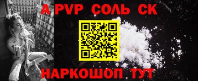 скорость Ставрополь