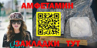 скорость Ставрополь