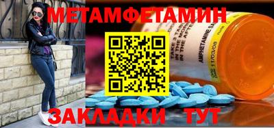 прущие крисы Среднеуральск