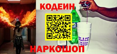 мяу мяу кристалл Старая Купавна