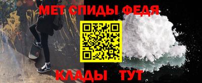 мяу мяу кристалл Старая Купавна