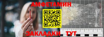 мяу мяу кристалл Старая Купавна