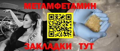прущие крисы Среднеуральск
