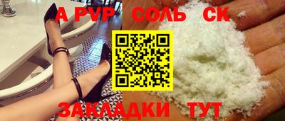 скорость Ставрополь