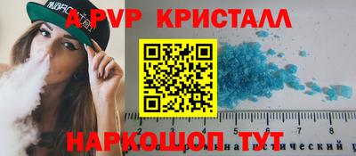 скорость Ставрополь