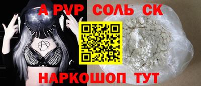 мяу мяу кристалл Старая Купавна
