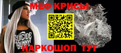 прущие крисы Среднеуральск