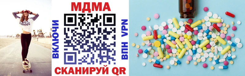 MDMA кристаллы  Узловая 