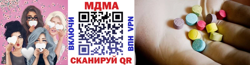 МДМА молли Узловая