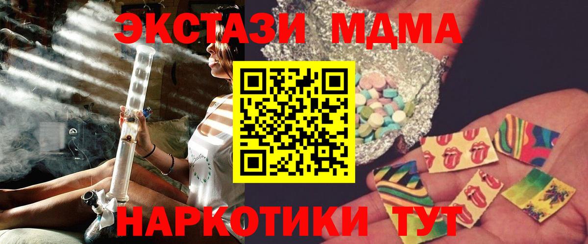 МДМА VHQ Узловая