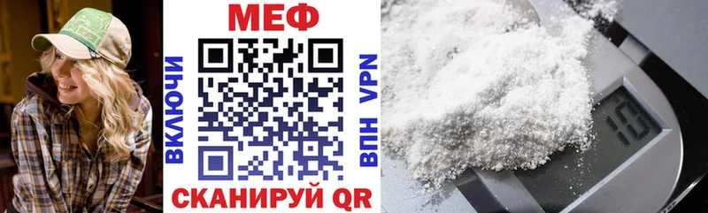 МЯУ-МЯУ 4 MMC  Узловая 