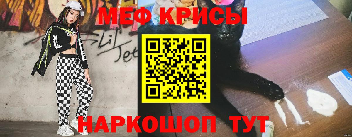 Узловая  Мефедрон 4 MMC  Меф  Вход с VPN  Меф VHQ 