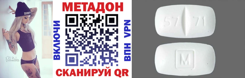 где продают   Узловая  МЕТАДОН кристалл 