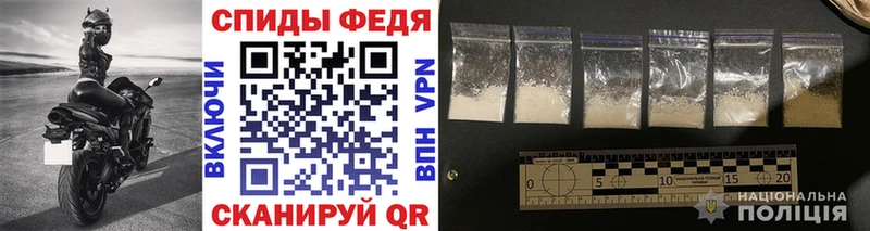закладки  Узловая  Первитин мет 