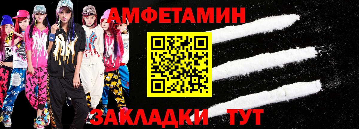 МЕТАМФЕТАМИН кристалл  МЕТАМФЕТАМИН кристалл  Узловая  Вход с VPN 