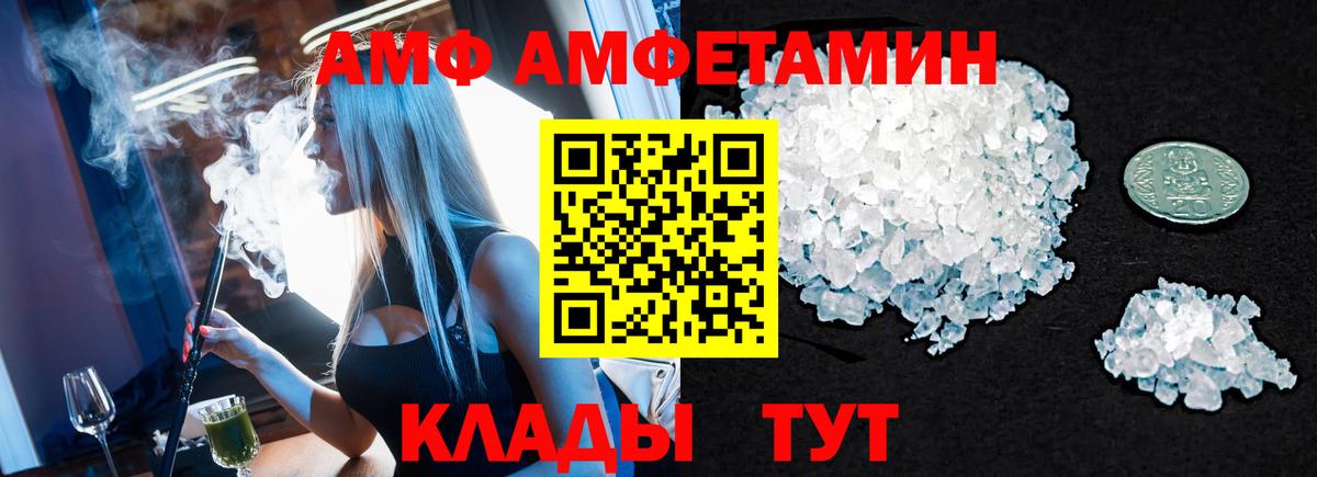 Метамфетамин винт Узловая