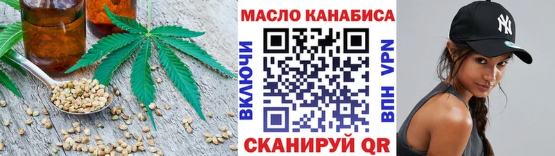 сколько стоит Узловая Дистиллят ТГК гашишное масло
