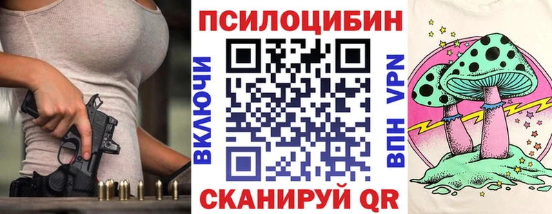Галлюциногенные грибы мухоморы  где купить наркоту  Узловая 