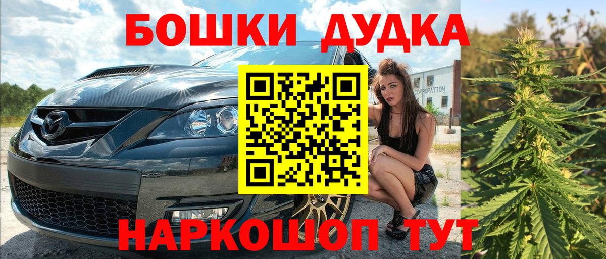 Каннабис Bruce Banner  Каннабис план  Вход с VPN  Узловая 